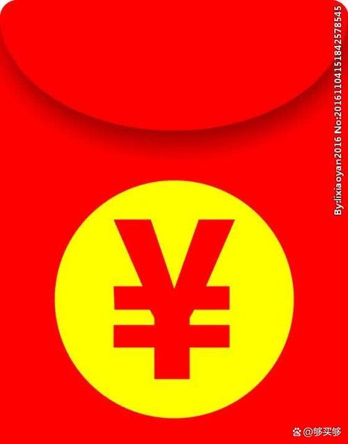 钱多多小镇红包版游戏截图