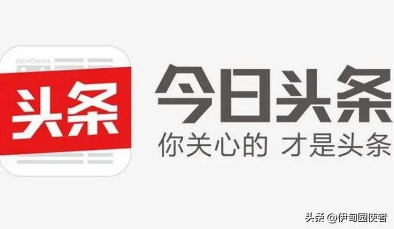 今日头条旧版2020历史版本约会版游戏截图