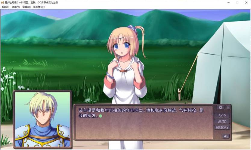 魔剑士莉奈安卓汉化下载仲夏版游戏截图