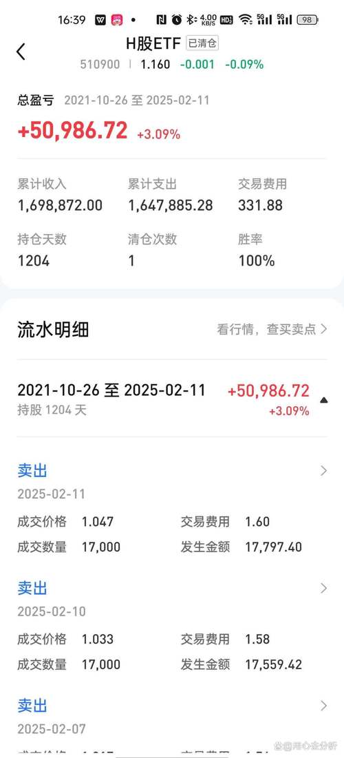 汇服八方极速猜成语赚钱版最新消息