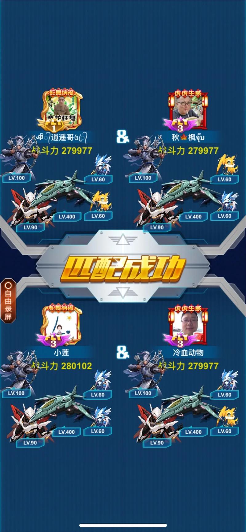 全民飞机大战下载经典版无广告