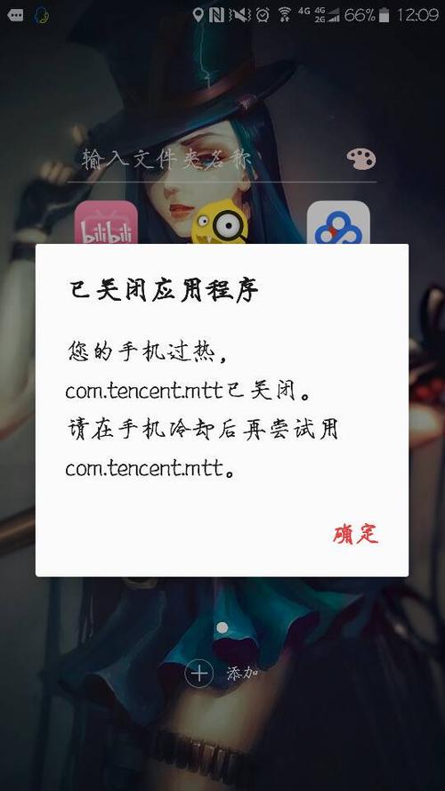 手机桌面怎么显示温度赚红包版游戏截图