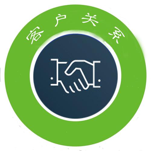 客户管理游戏截图