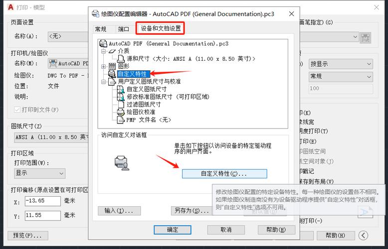 cad打开一闪就关闭了纯净版