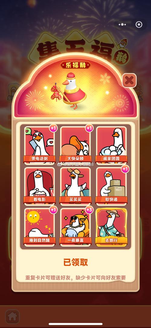 疯狂合成鸭红包版免费旧版安卓