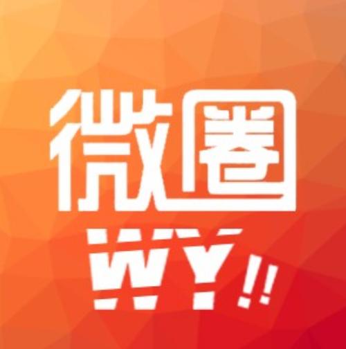 微圈app赚钱游戏截图