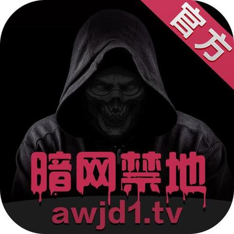 色91暗网视频赚红包版图标