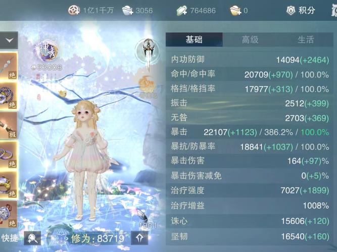 一梦江湖卖号纯净无广告版