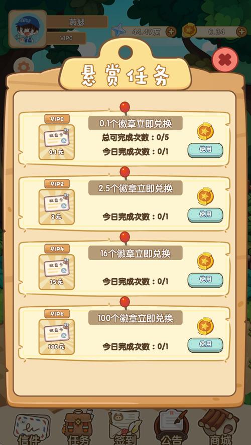 蔬菜大丰收赚金版v1.0