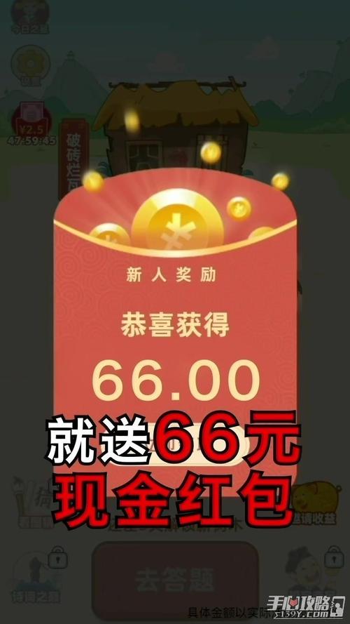 成语黄金屋赚钱版