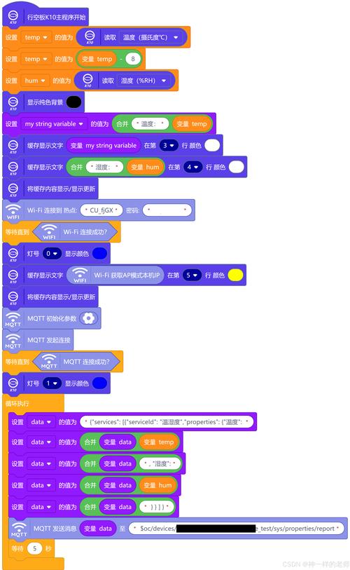 mind+编程软件手机版游戏截图
