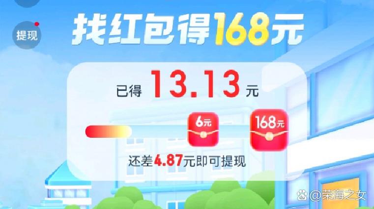 您的预约优先级排名超过红包正版游戏截图