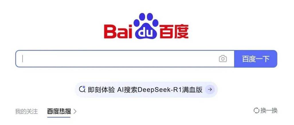 百度推广官网入口