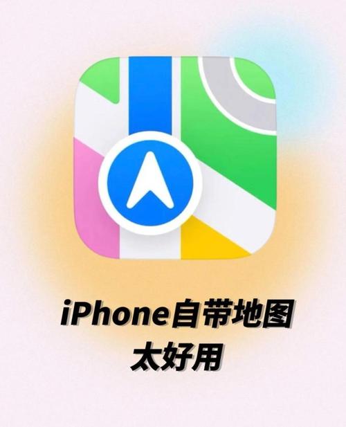 苹果手机专用地图游戏截图