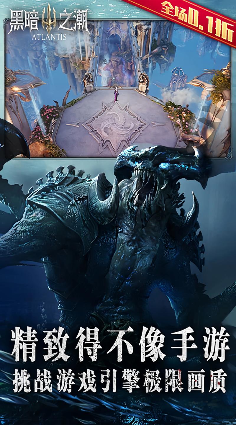 黑暗之潮契约官方正版红包版