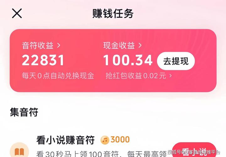 破零赚赚钱是真的吗纯净版无限次数版