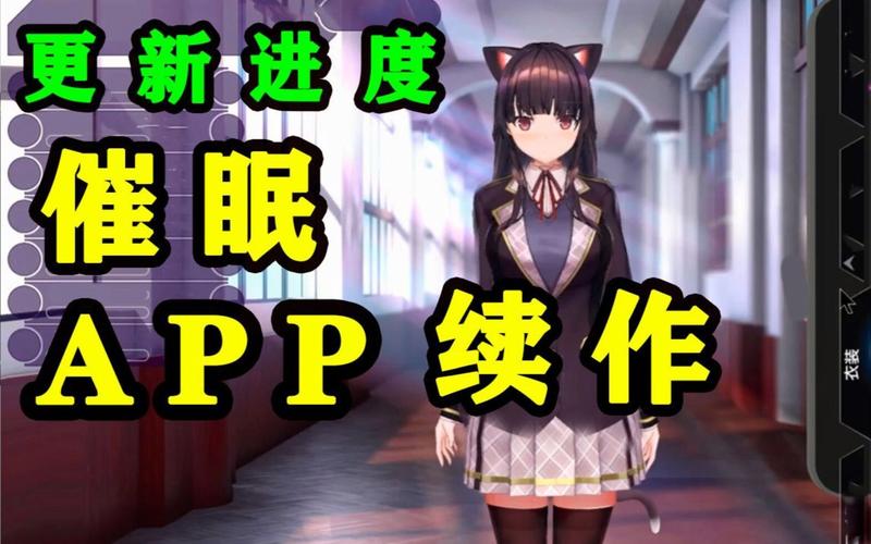 催眠任务安卓移植版汉化无广告纯净版游戏截图