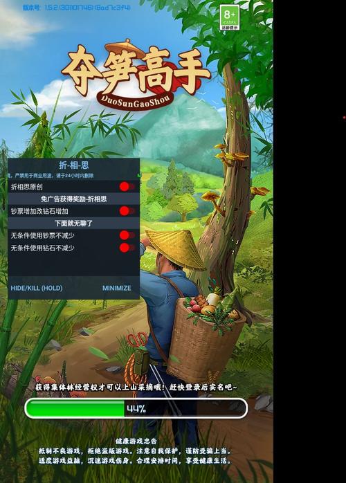 夺笋高手破解版无限钻石无限金币免广告游戏截图