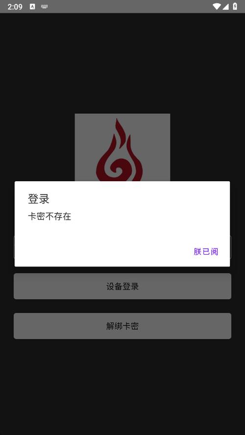 火锅直装软件免费