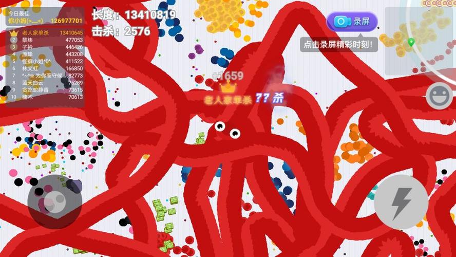 贪吃蛇下载红色版