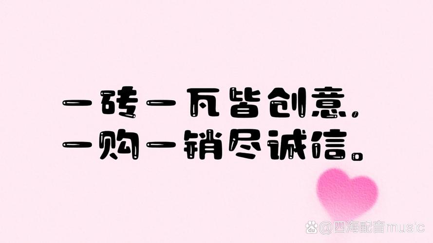 4个字促销金句无广告正版游戏截图