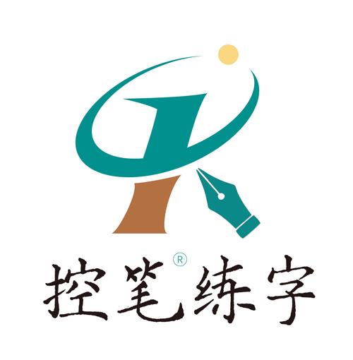 学写字游戏截图