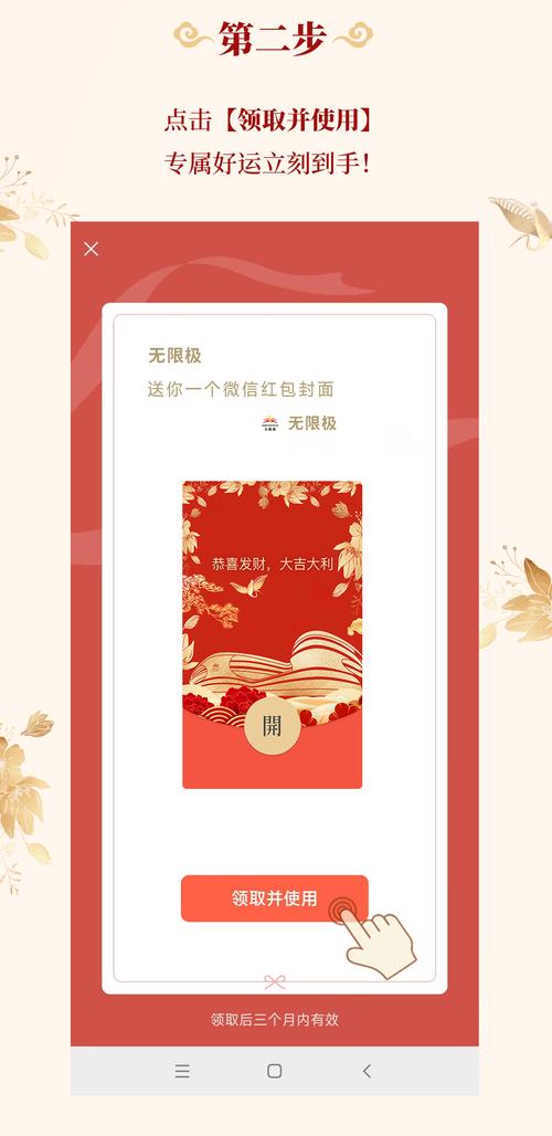 火文小说无限书币红包版图标