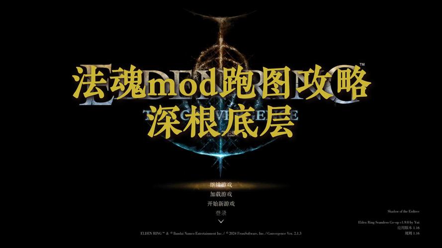 黑暗灵魂怎么奔跑