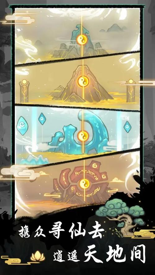 超能力套环无限钻石无限能量版游戏截图