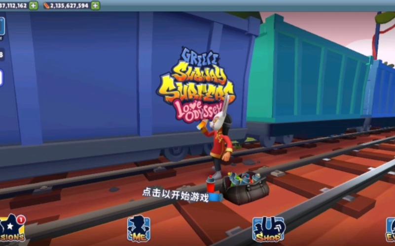 成语闯天下红包版最新版蓝色旧版无广告