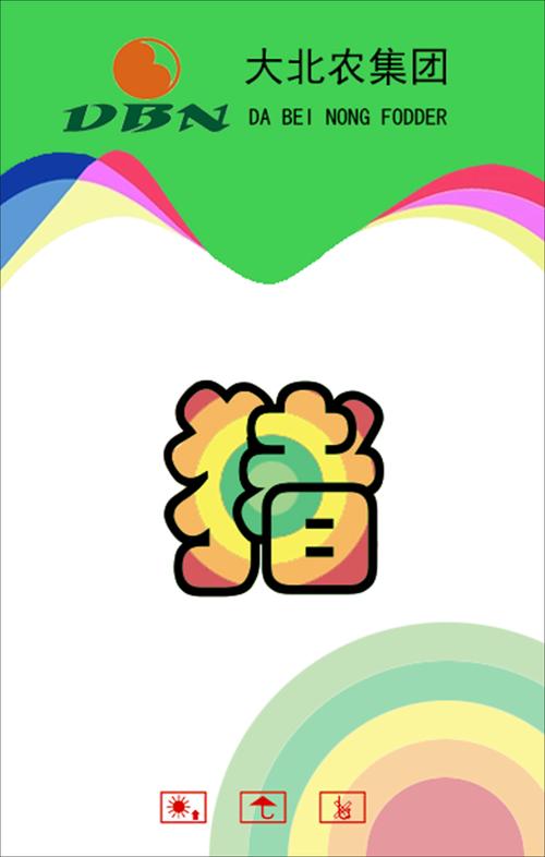 圈圈猪赚钱图标