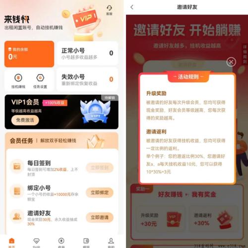 全自动挂机无删减福利版