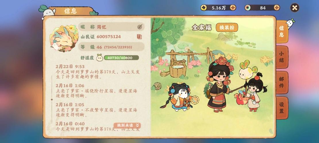 桃源山庄红包版v3.43.21