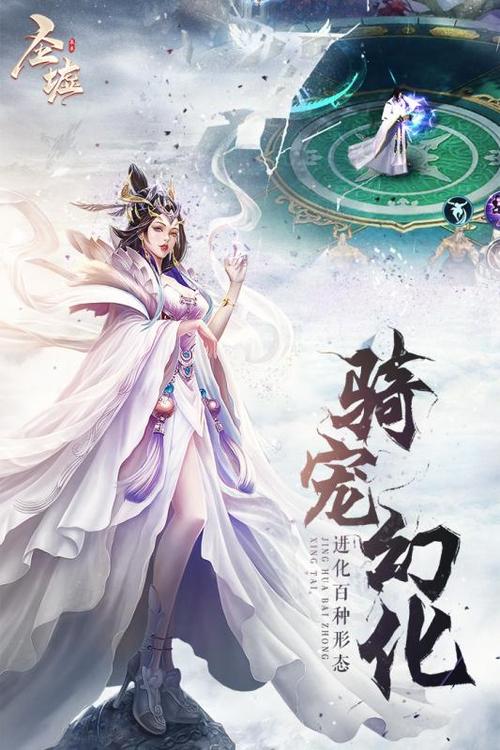 、圣墟红包版-纯净版