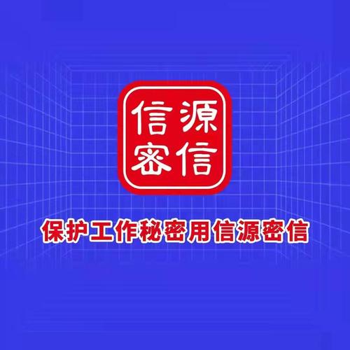 密信是什么游戏截图