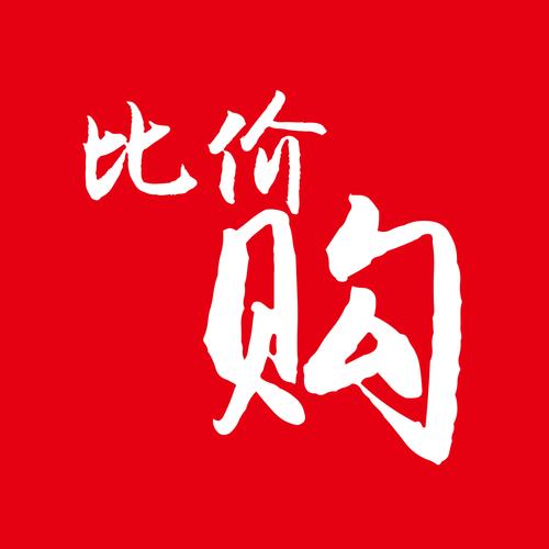 网购全网比价游戏截图