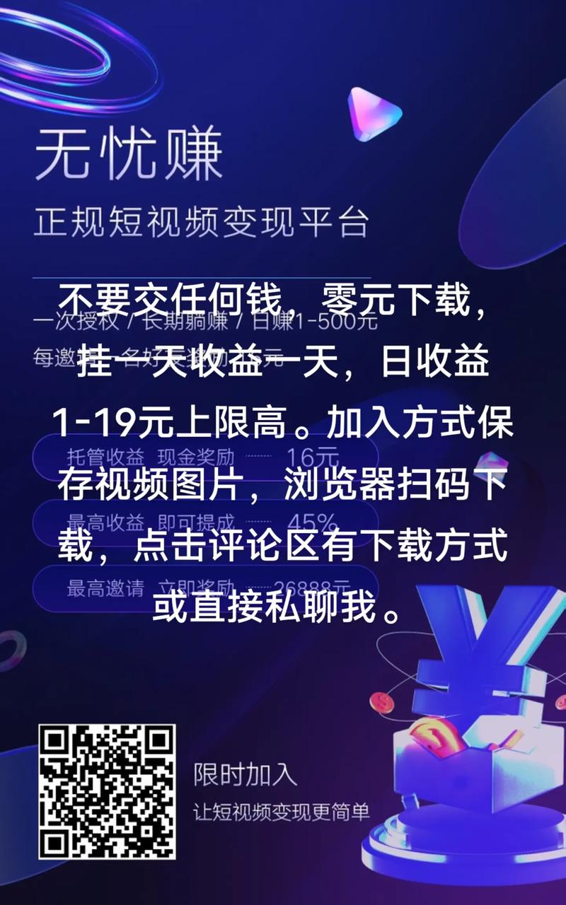 自动刷视频挂机赚钱版下载