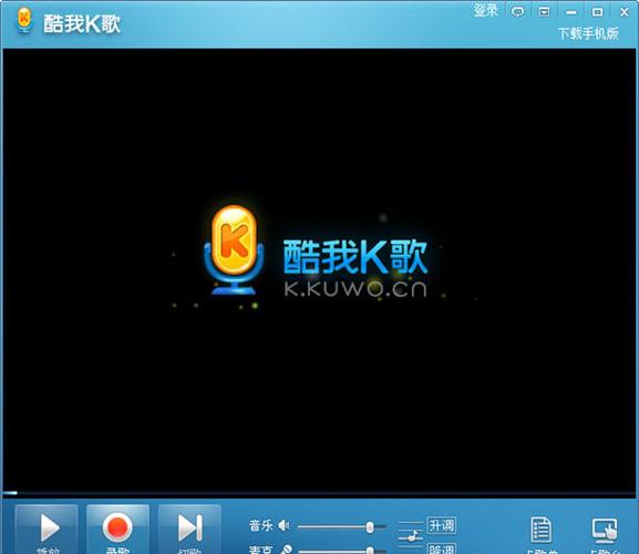 酷我k歌2020官方免费下载酷我k歌2012最新版游戏截图