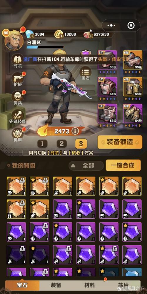 普鲁士掷弹兵赚钱版