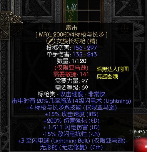 暗黑2纯冰法师地狱全是冰免怎么办无限流量图标