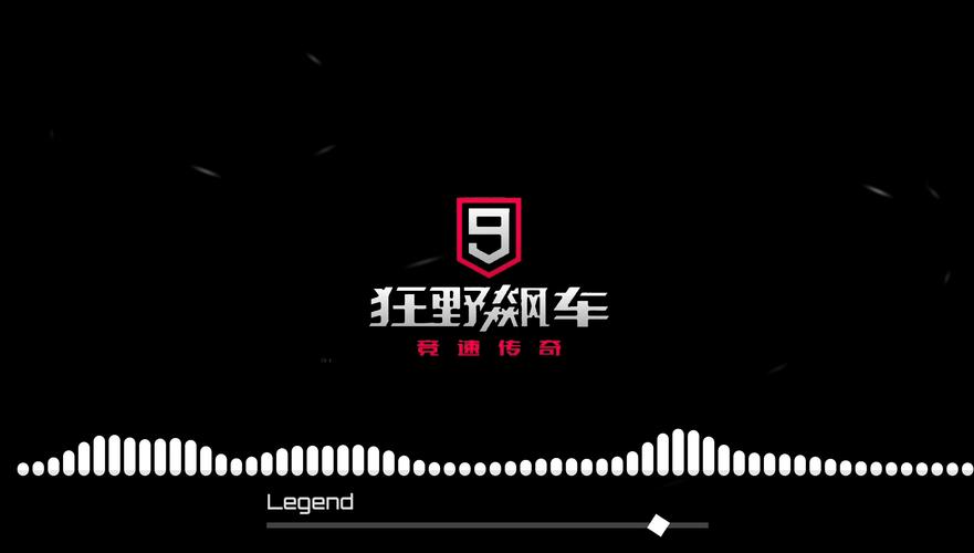狂野飙车9官网版下载-狂野飙车9官网版破解版无限vip游戏截图