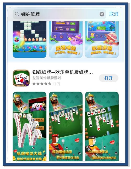 蜘蛛纸牌红包版下载