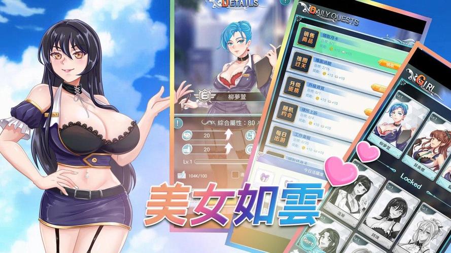 风流总裁破解器