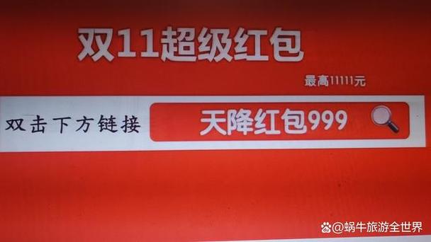 速读小说红包版最新tv版