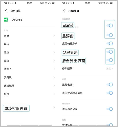 vivo一键开启root权限免费版