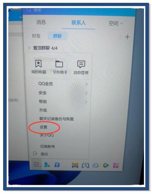 qq离线文件保存几天正版