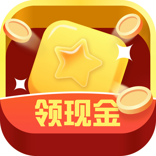 方块挣钱红包下载正版外挂游戏截图