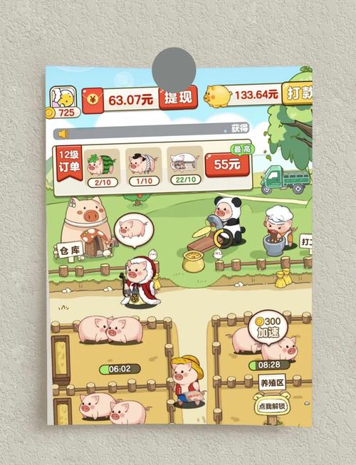 现在开始养猪行不行