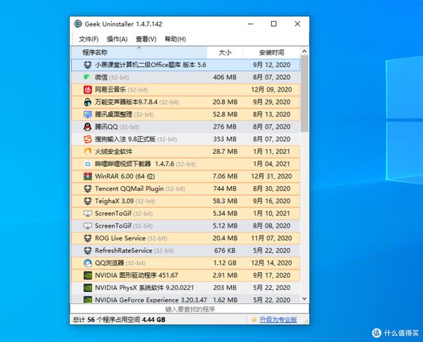 流氓软件免费vip大全光环加速版