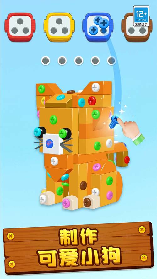 火推盒v1.0游戏截图